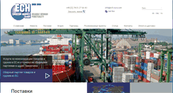 Desktop Screenshot of ech-euro.com