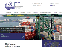 Tablet Screenshot of ech-euro.com